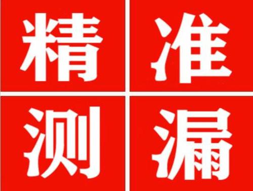 西昌暖气管漏水都是什么原因造成的呢？